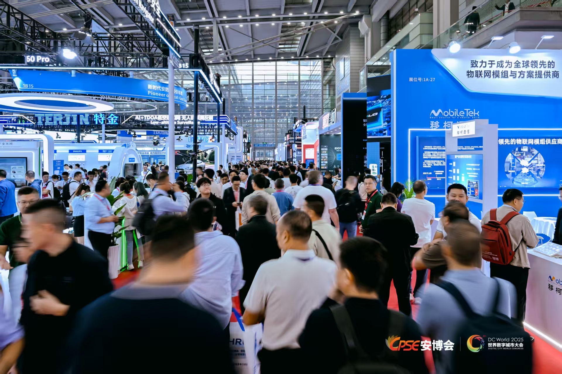 2025第二十届中国国际社会公共安全博览会在深圳开幕