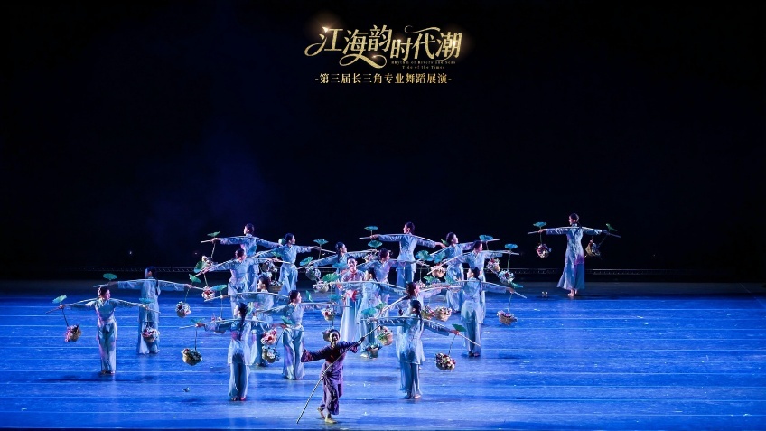 舞蹈作品《船娘幸福歌》