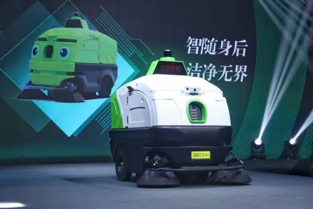 户外清洁机器人