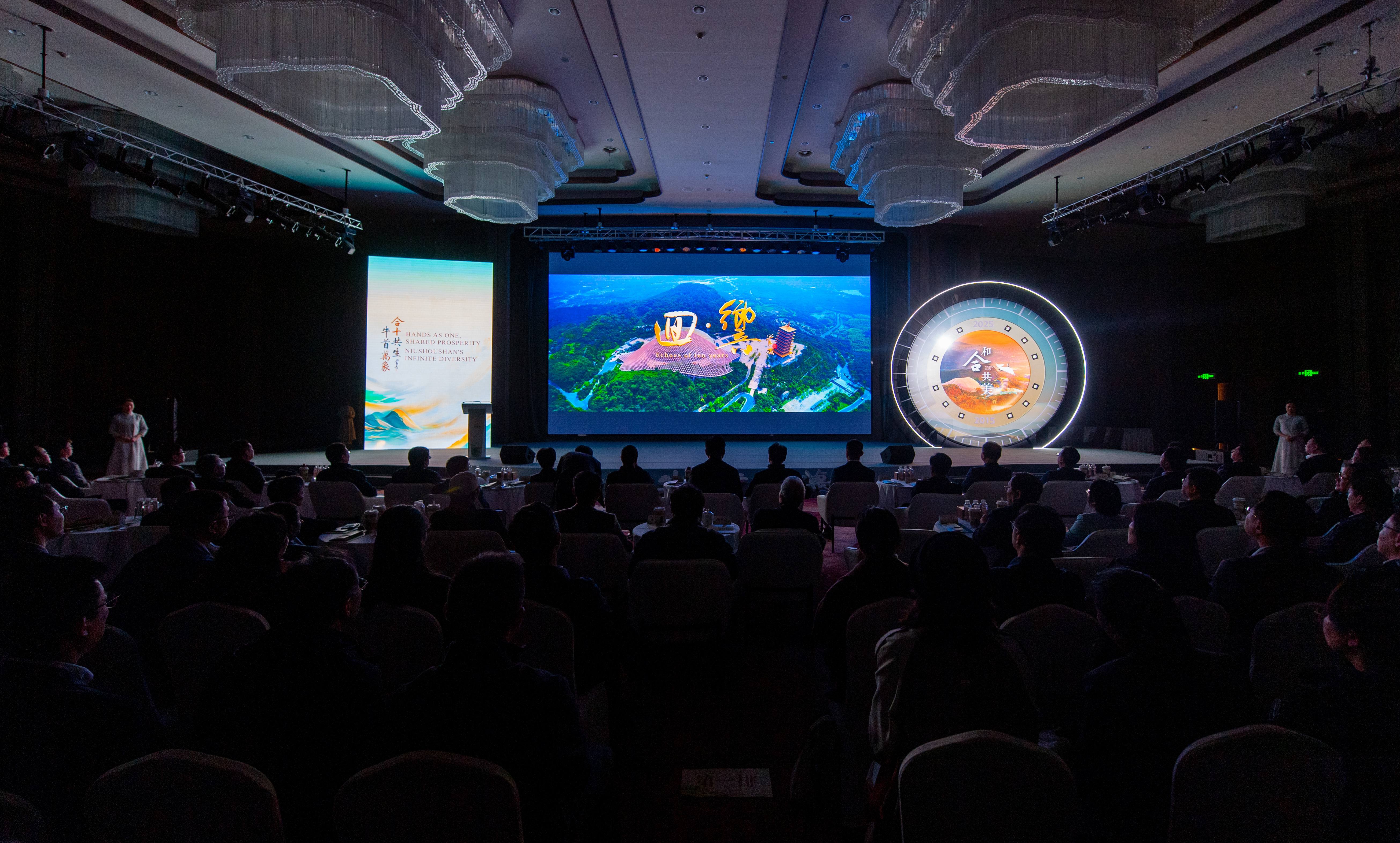 “牛首万象”秋韵浓，文旅融合绘就千年文脉新景致