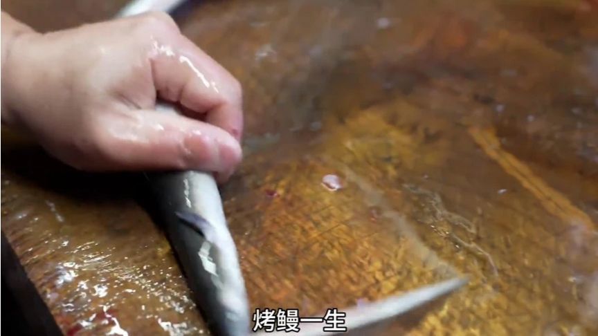 日本烤鳗鱼大师，200度高温坚持徒手操作