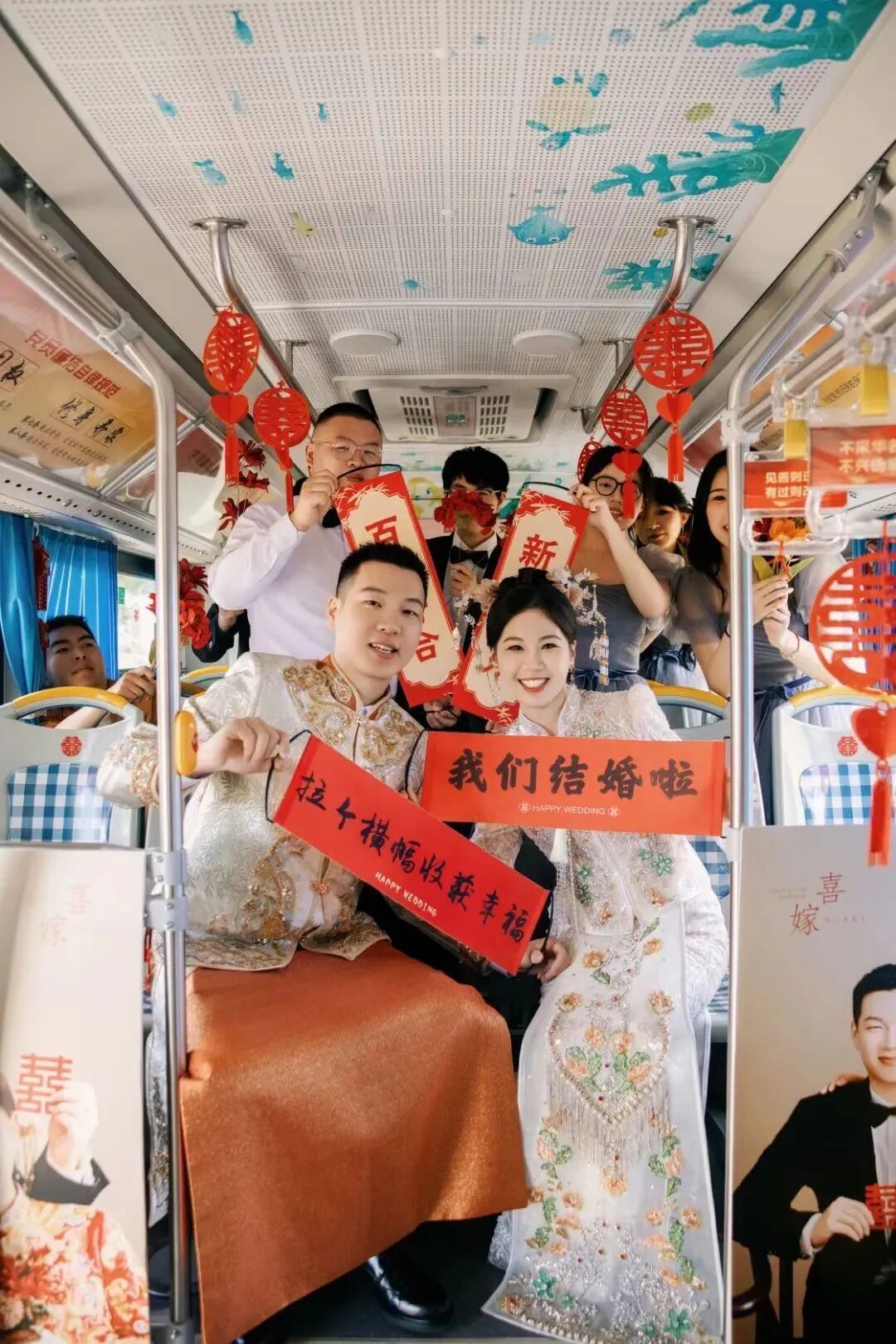 “95后”余祖源与俞紫霞的公交婚礼。