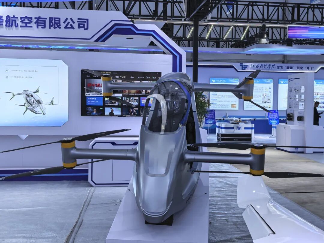 云雀(HF-20)飞行器