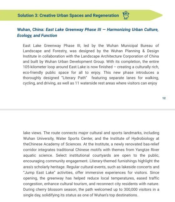 联合国教科文组织（UNESCO）官网内容。