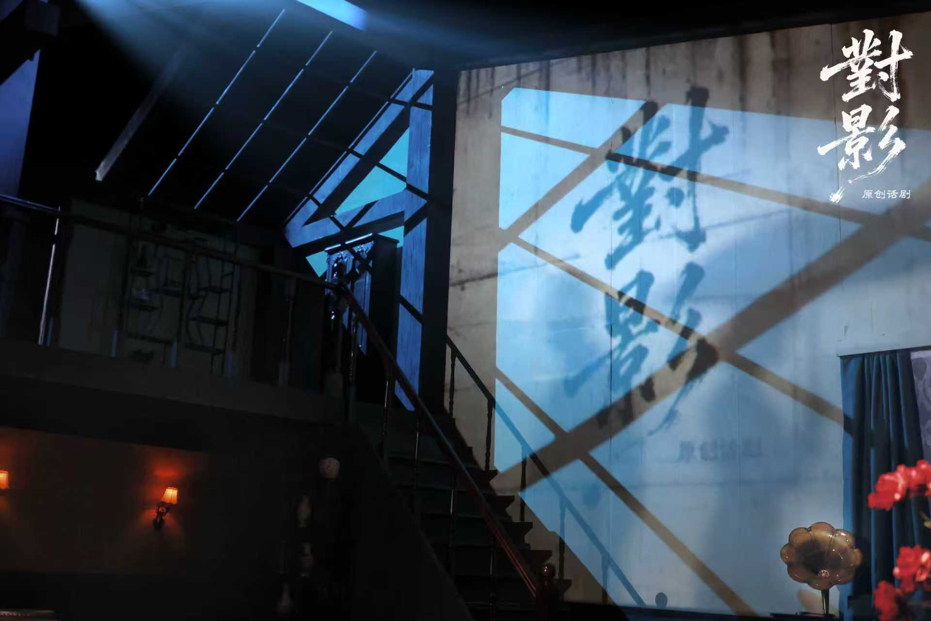 穿越百年对话理想，原创话剧《对影》在泰兴温情开演