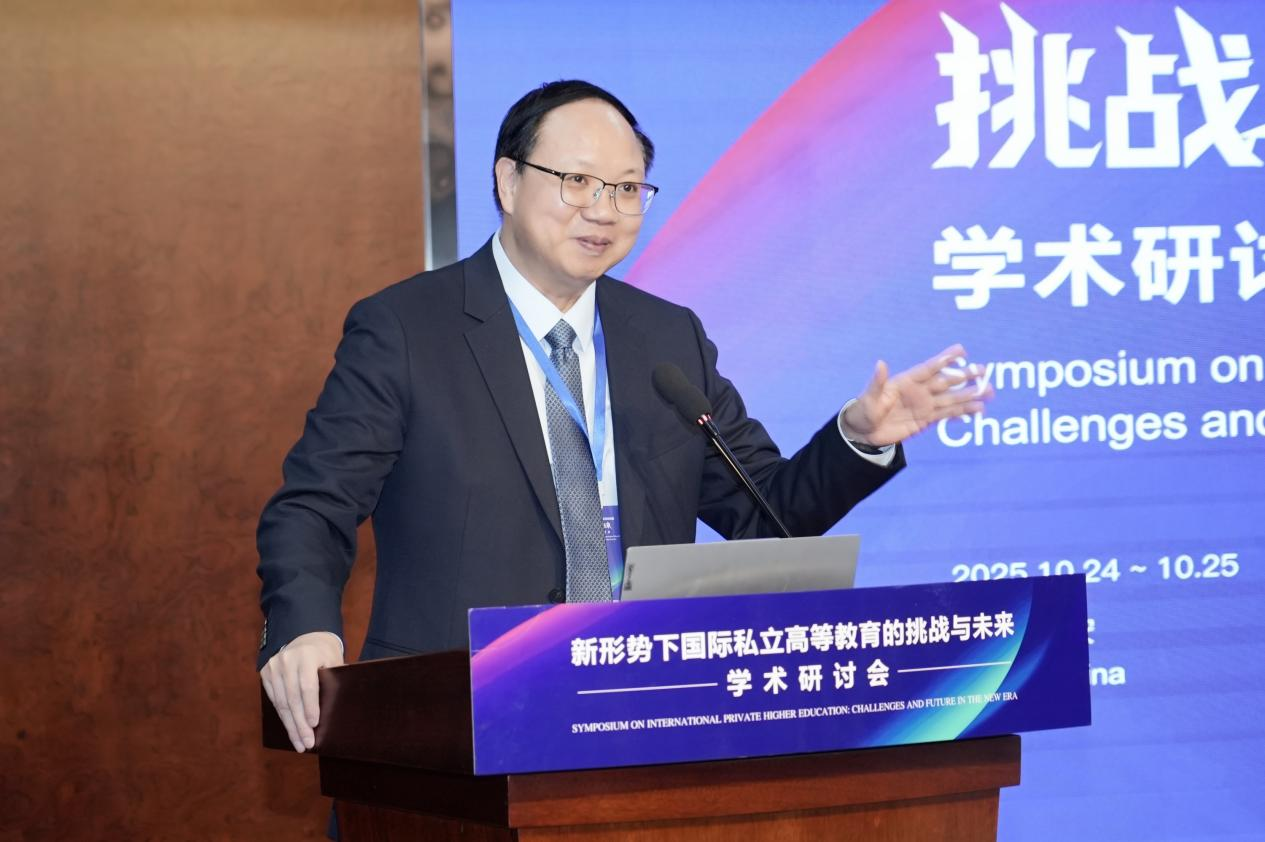 上海市教育科学研究院民办教育研究所所长董圣足主持主旨演讲环节