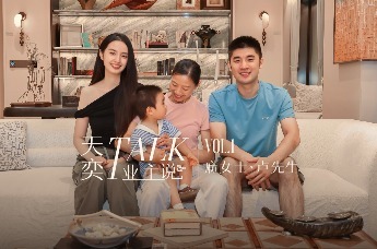 天奕𝐓𝐀𝐋𝐊业主说VOL.1｜度假的方式打开从容的生活