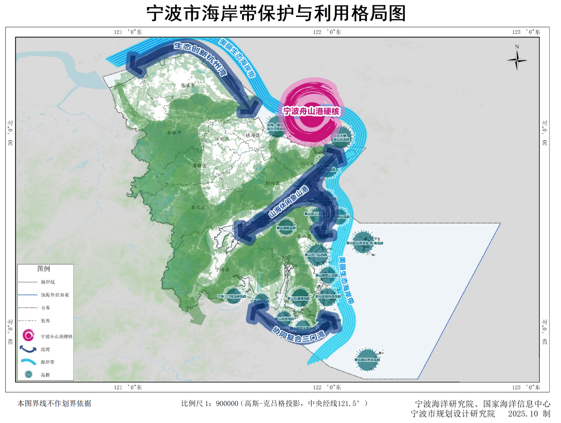 宁波市海岸带保护与利用格局图(点击图片看大图)