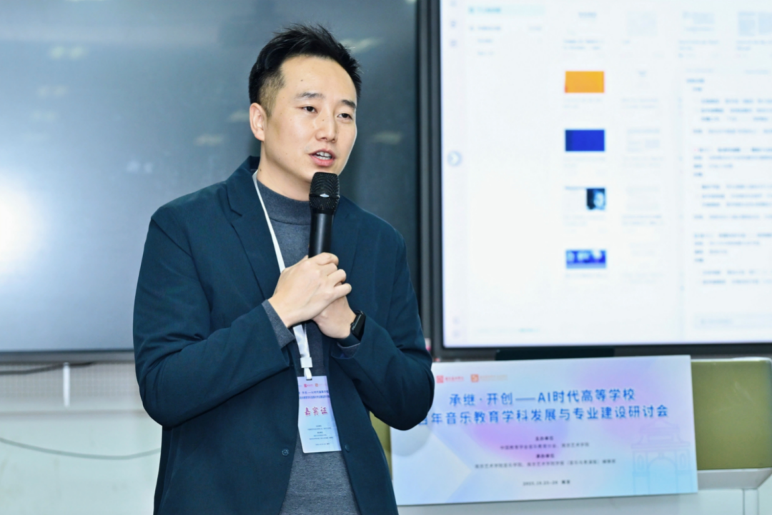 谢呈专题讲座《基于个人交互大模型下的体态律动AI问答数据库建构》