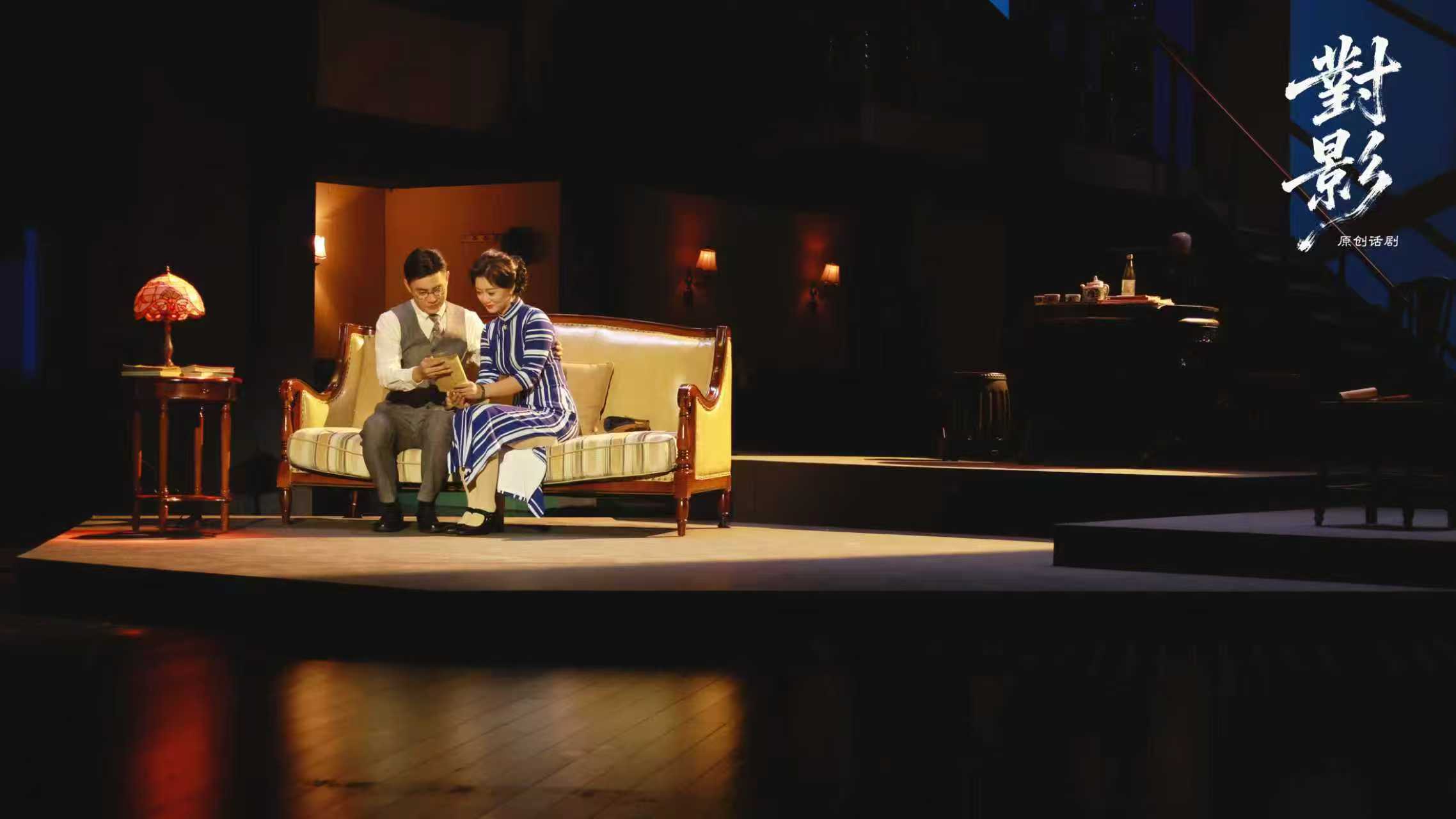 穿越百年对话理想，原创话剧《对影》在泰兴温情开演