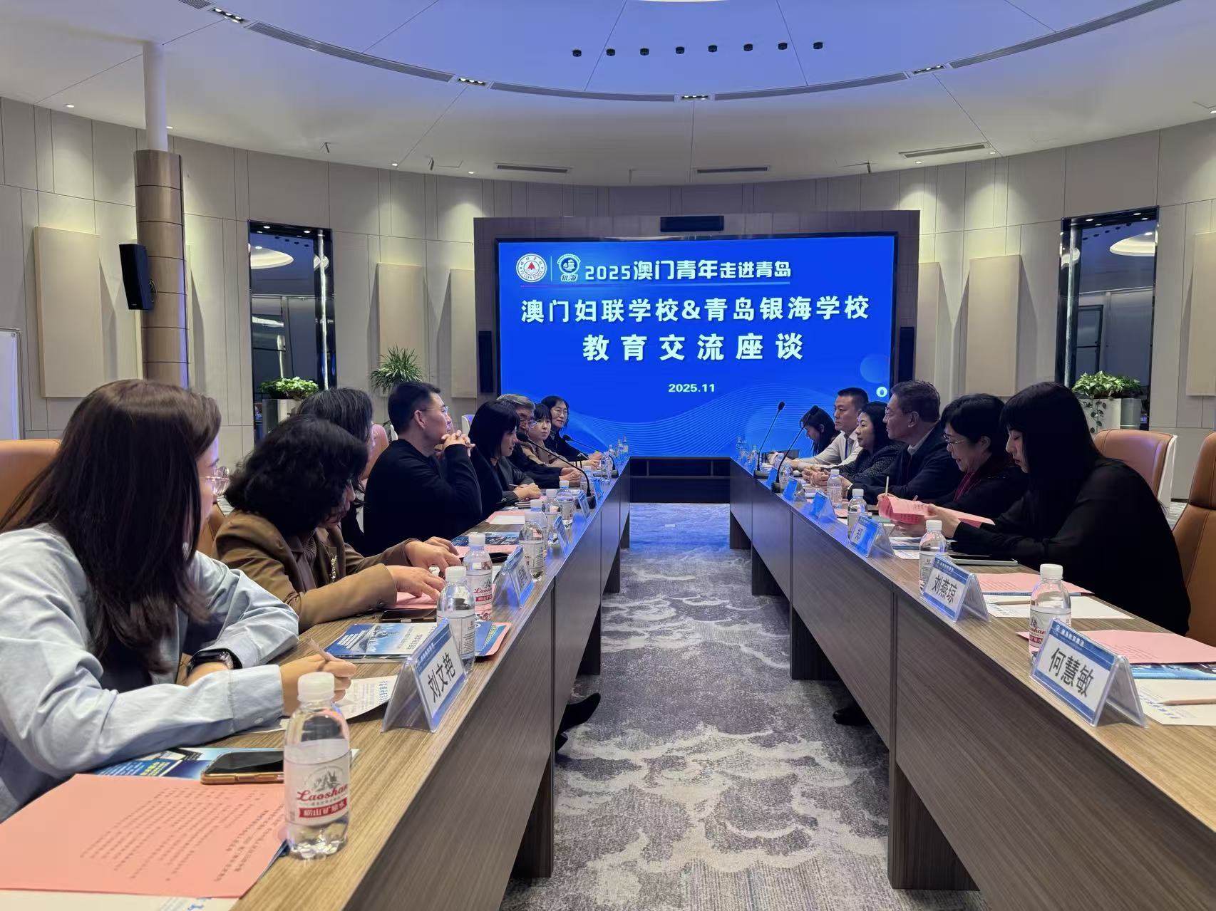 青澳同心铸忠魂 零点研学悟担当—— 澳门青年代表团走进青岛水准零点景区