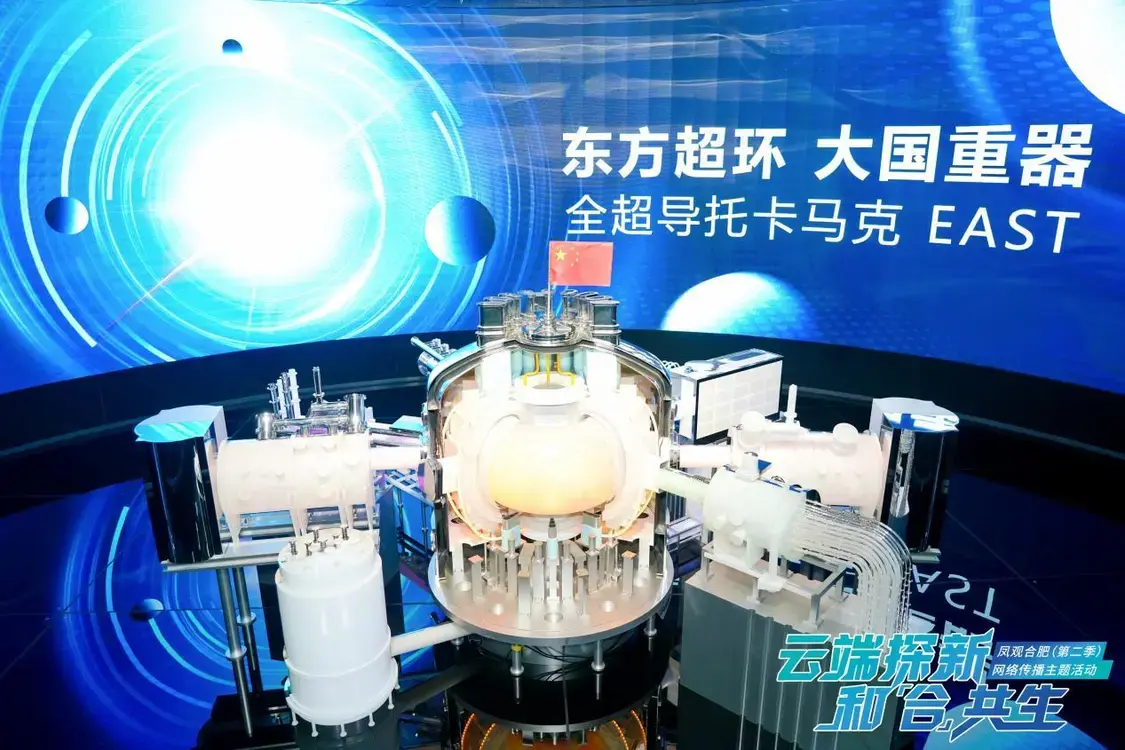 图：位于合肥聚变创新展览馆的全超导托卡马克装置EAST模型。