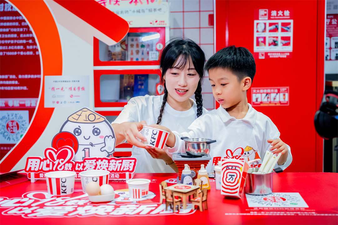 遇见美好，情暖山东！百胜中国“以爱焕新厨”守护儿童健康未来