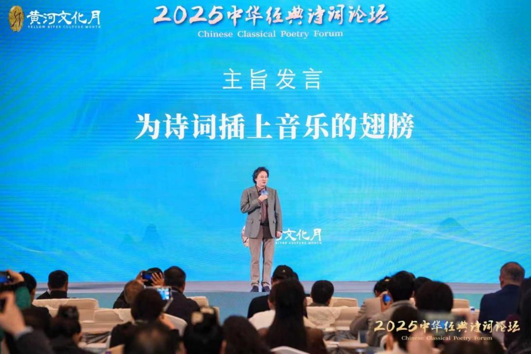 男高音歌唱家、郑州大学河南音乐学院院长戴玉强作主旨发言