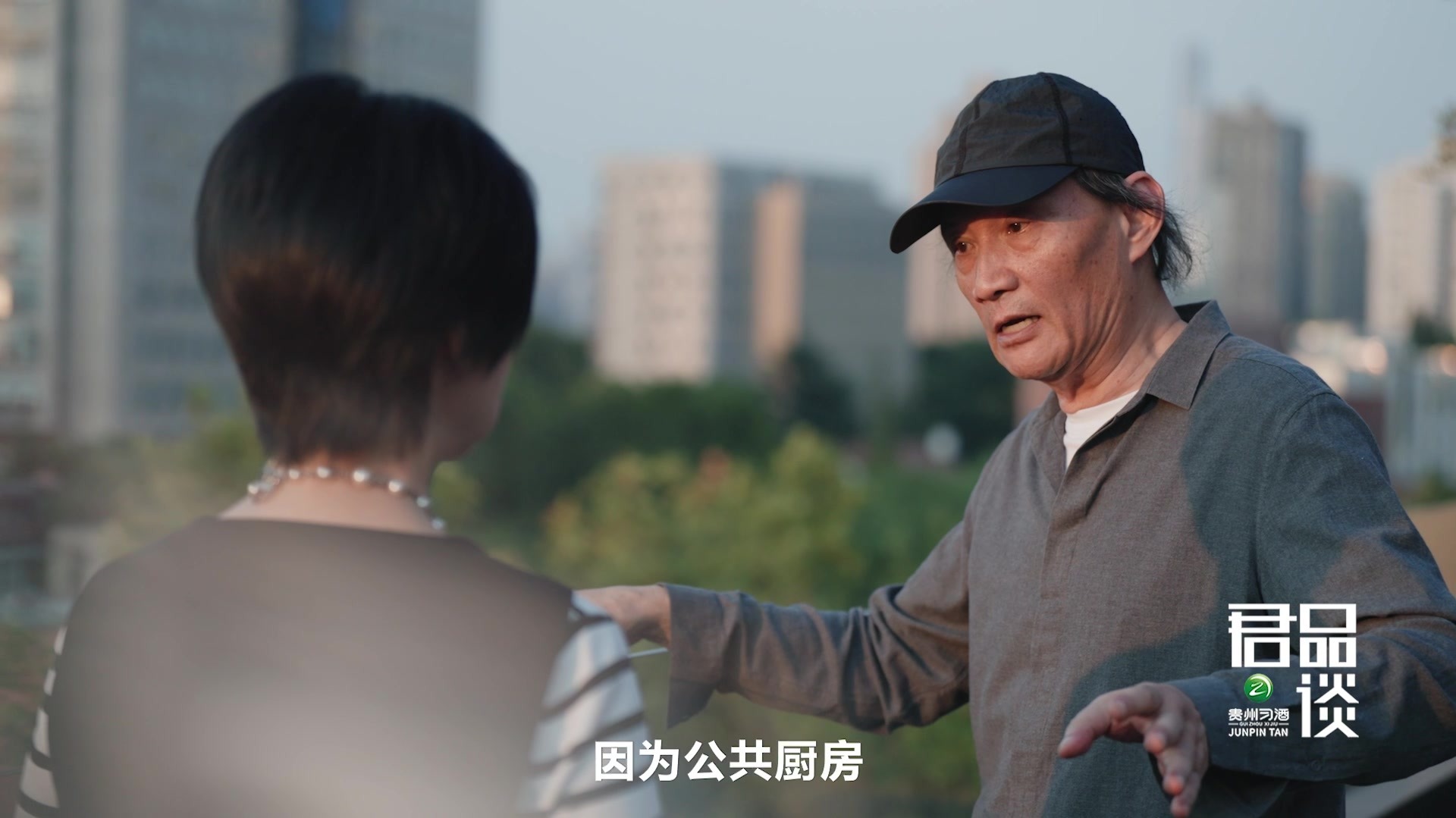 金宇澄说边界感是上海独特的气味