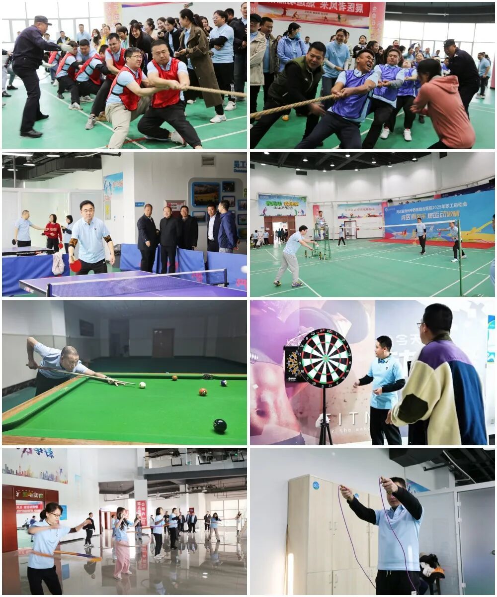 沧州中西医结合医院职工运动会举办