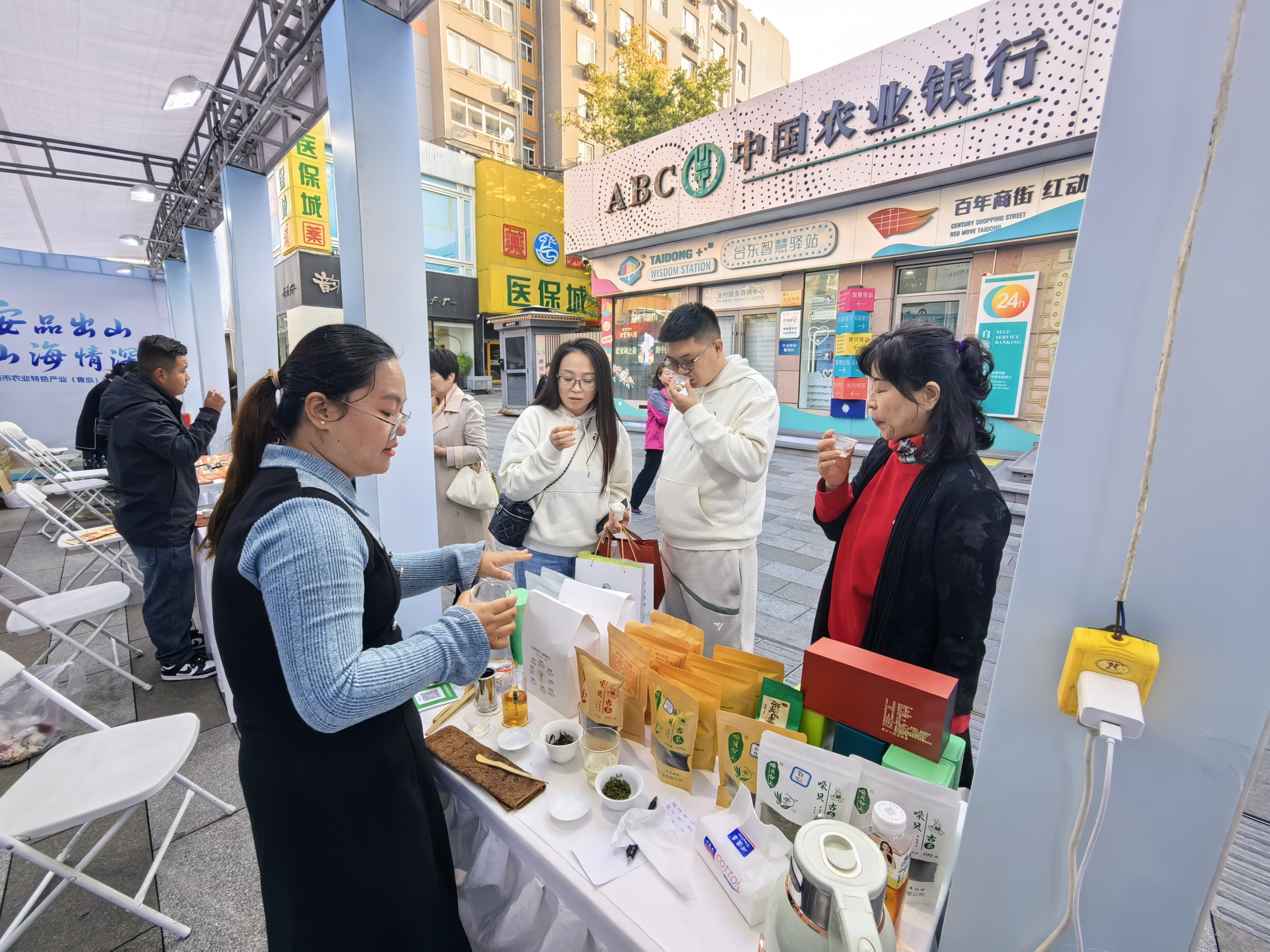 山海再携手 青安续情缘 安顺市农业特色产业推介会在青岛成功举办