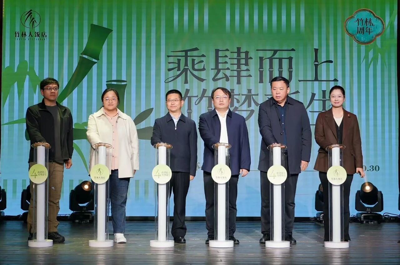 △“寻味盐城?美食品鉴——盐城美食PK赛”启动仪式