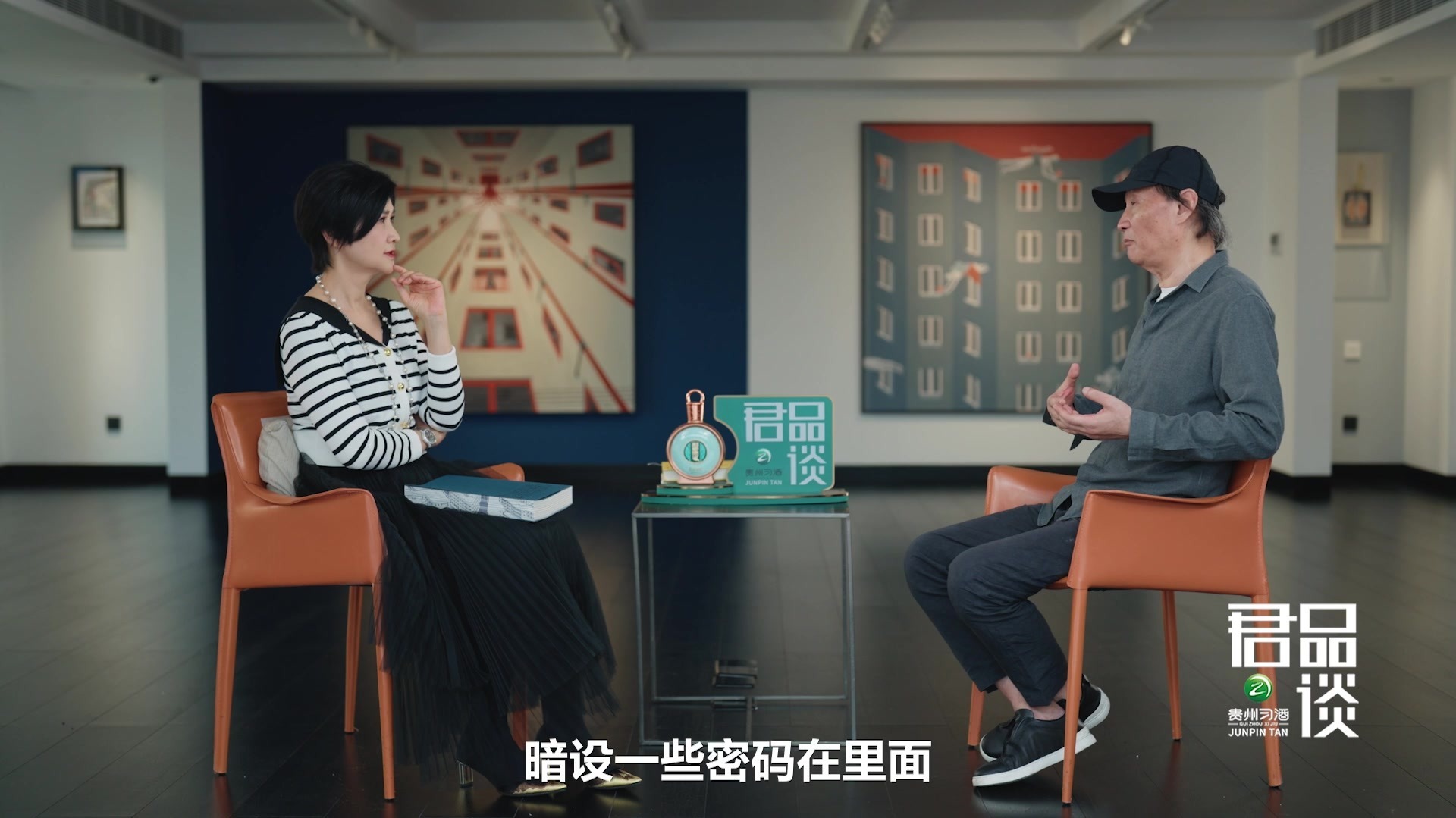 金宇澄说绘画是记忆的补偿，也是文学的延伸