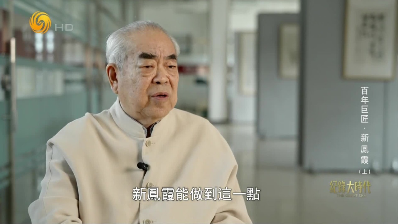 新凤霞勇闯北京，在天桥连唱三天一炮走红