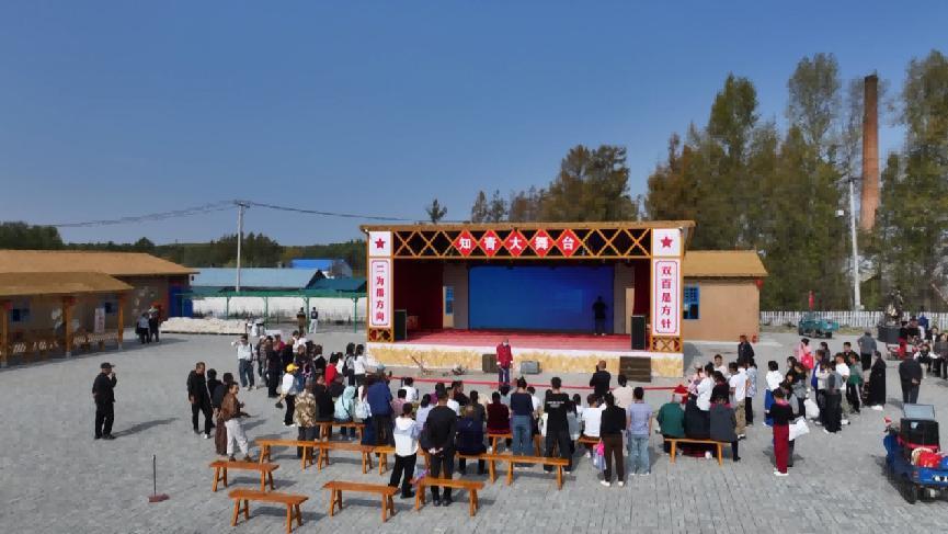 (虎林市虎头知青岁月景区)