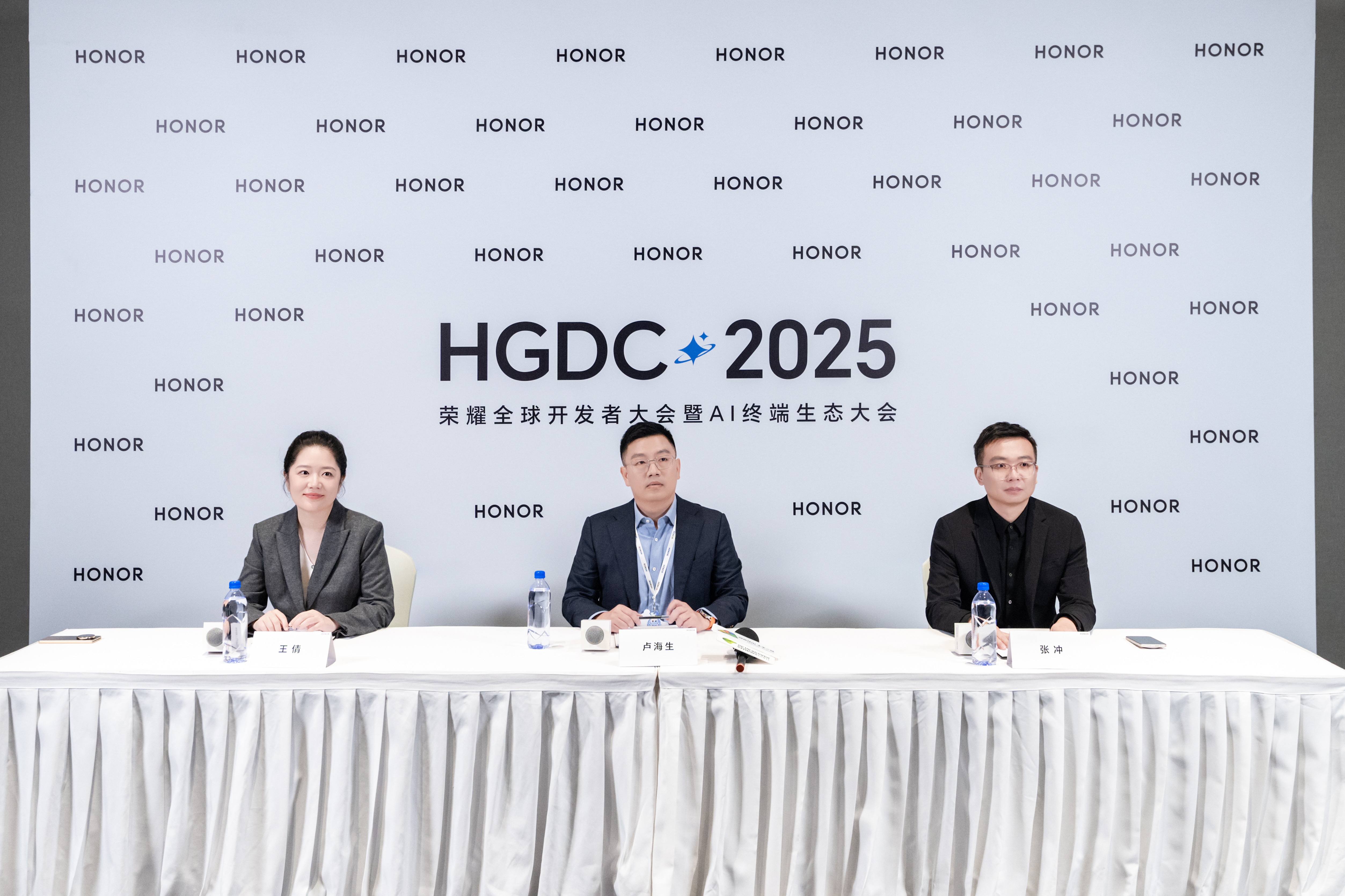 荣耀全球开发者大会群访