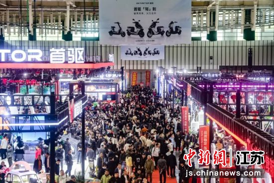 第42届江苏国际新能源电动车及零部件交易会在南京举行。江苏省自行车电动车协会供图