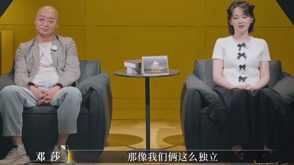 16年挚友爆料，邓莎婚后靠工作补贴家用，还透露她退出节目后状态封面图