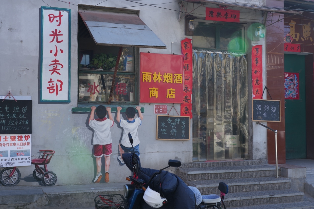 一程骑行,一城浪漫:在《甜蜜十二时辰》中读懂邢台的城市气质