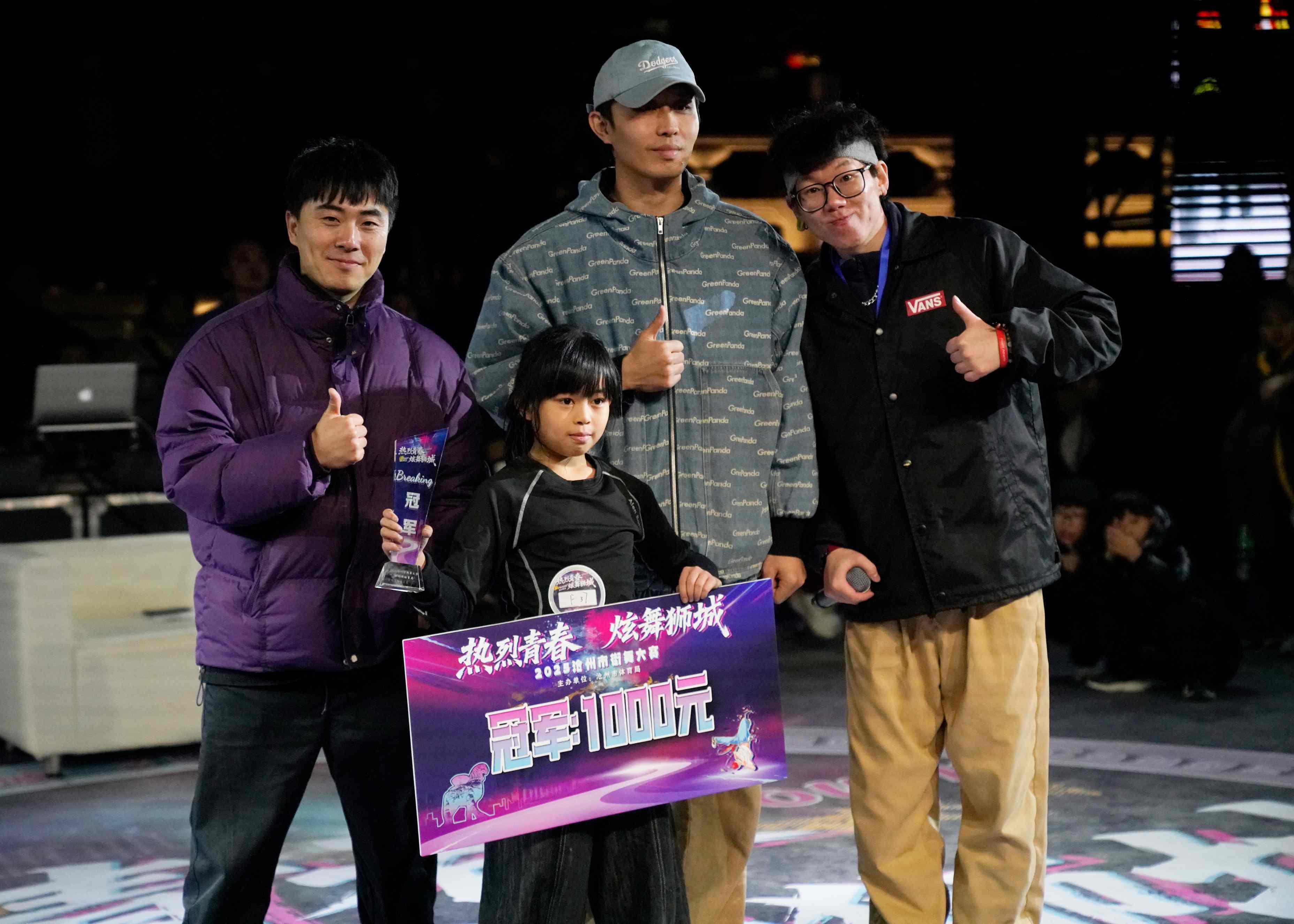 2025沧州街舞大赛南川老街激情开赛