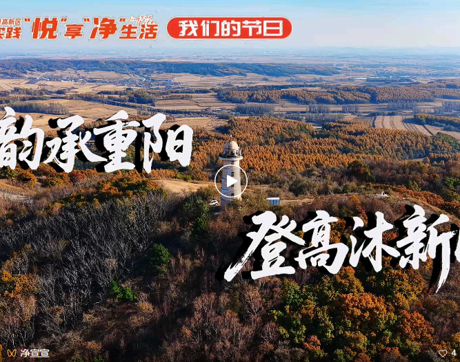 点击图片打开视频