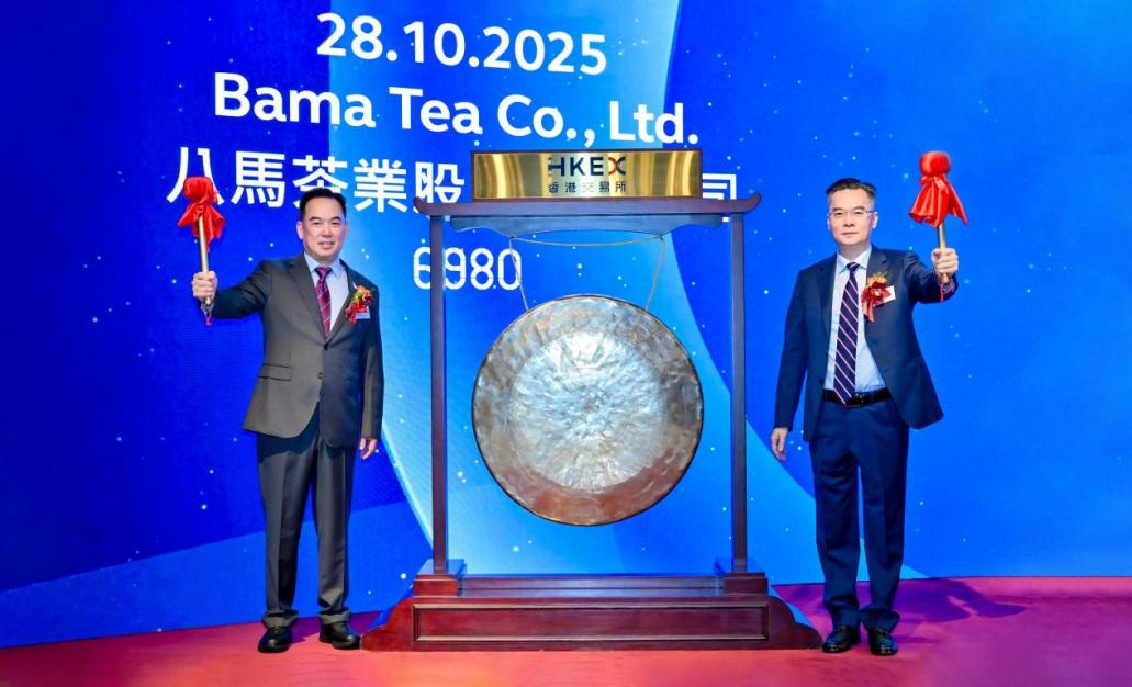 “高端中国茶第一股”八马茶业正式登陆香港交易所主板