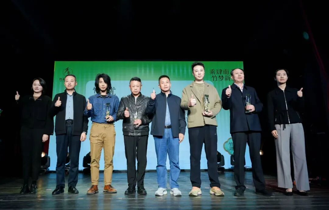 △“竹林大饭店四周年优秀主理人”颁奖