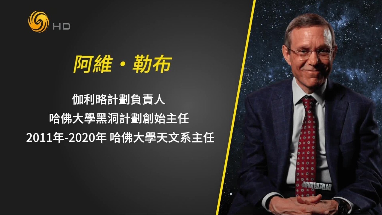 事关3I/ATLAS天体，这场“末日”喧嚣，始于一位学者提出的科学猜想