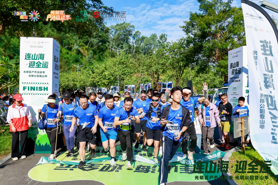 山海相约,全运同行——森林越野,这么好玩!