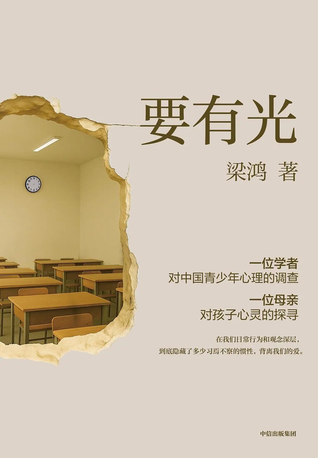 接受生命的不完美与流动本质 | 10月新书，推荐这11本