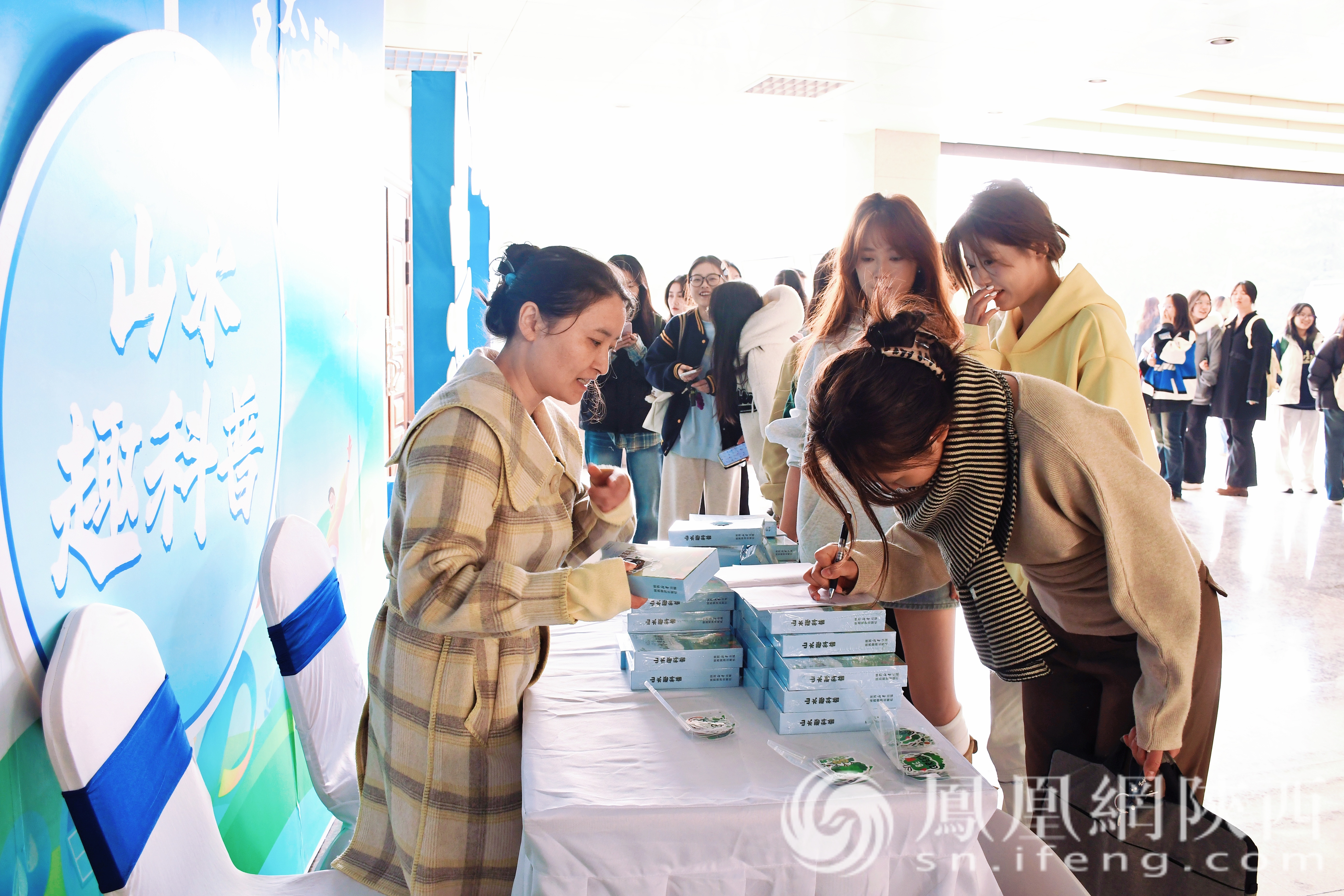 现场发放《山水课堂》趣科普书籍