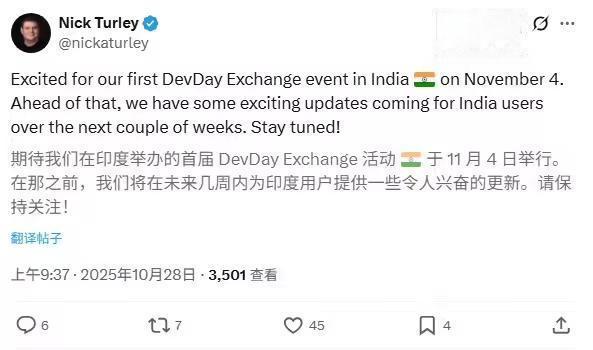 OpenAI宣布首次在印度举办开发者大会,免费送一年ChatGPT Go订阅