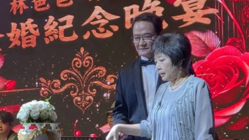 林心如为父母大庆金婚，霍建华拘谨现身，20年破镜重圆弥补遗憾封面图