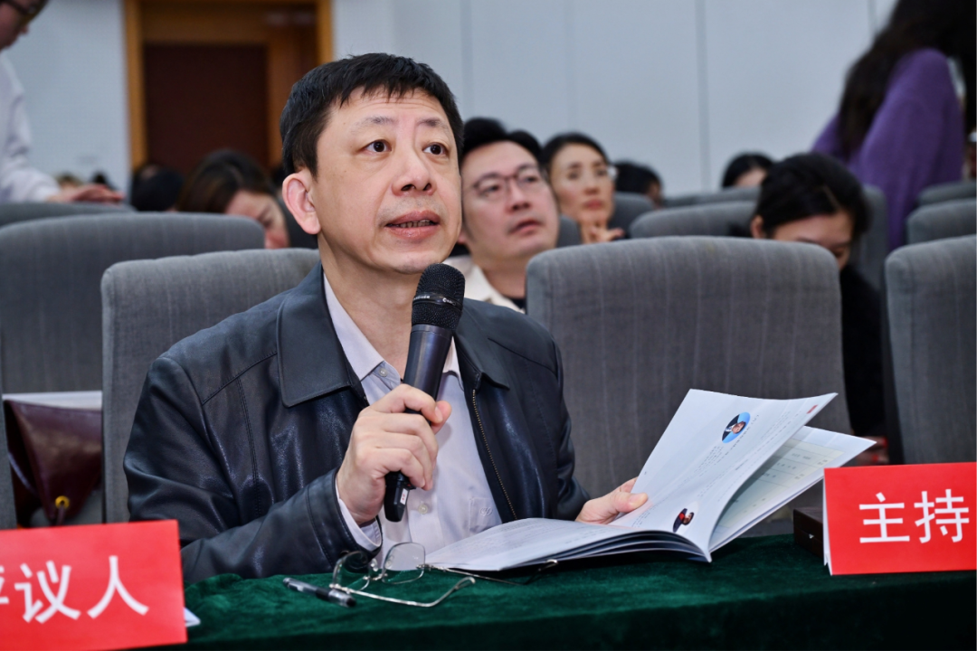 王州主持分论坛学术总结汇报会