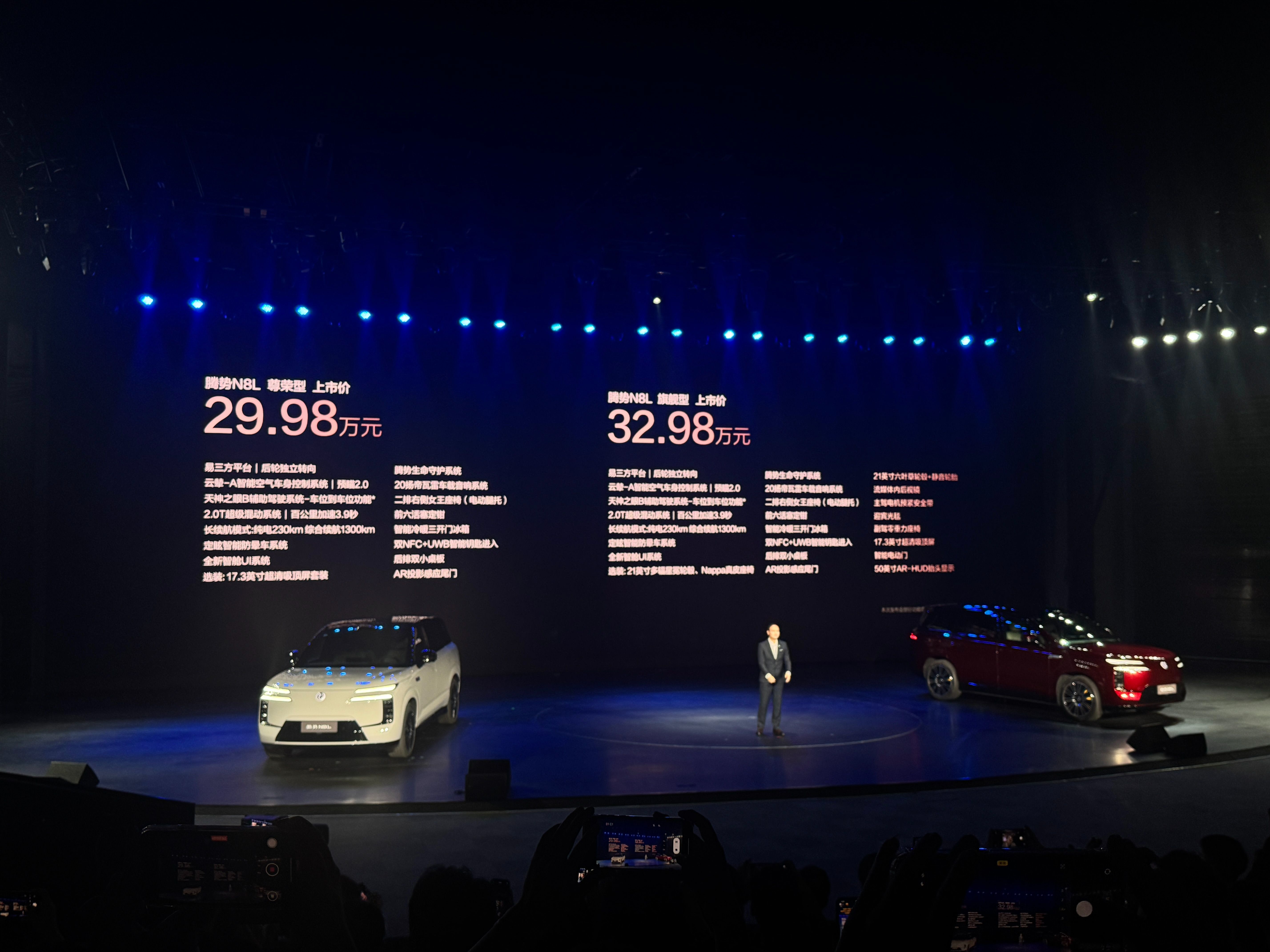 腾势N8L正式上市，售价29.98万元-32.98万元_腾势x百科
