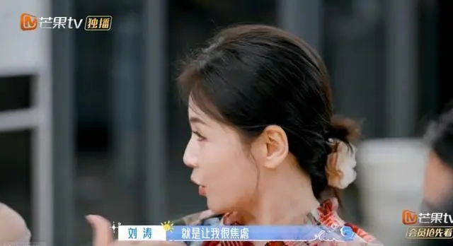 “不要放大47岁” 南昌籍演员刘涛回应“因身体状况不接戏”