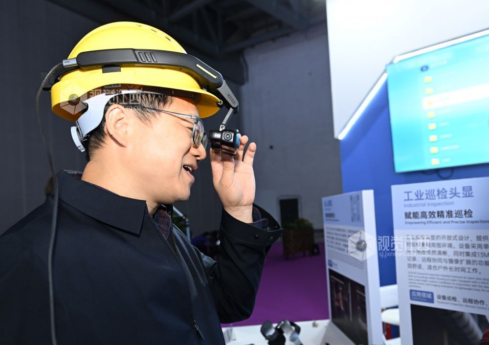 游客体验工业巡检头显。