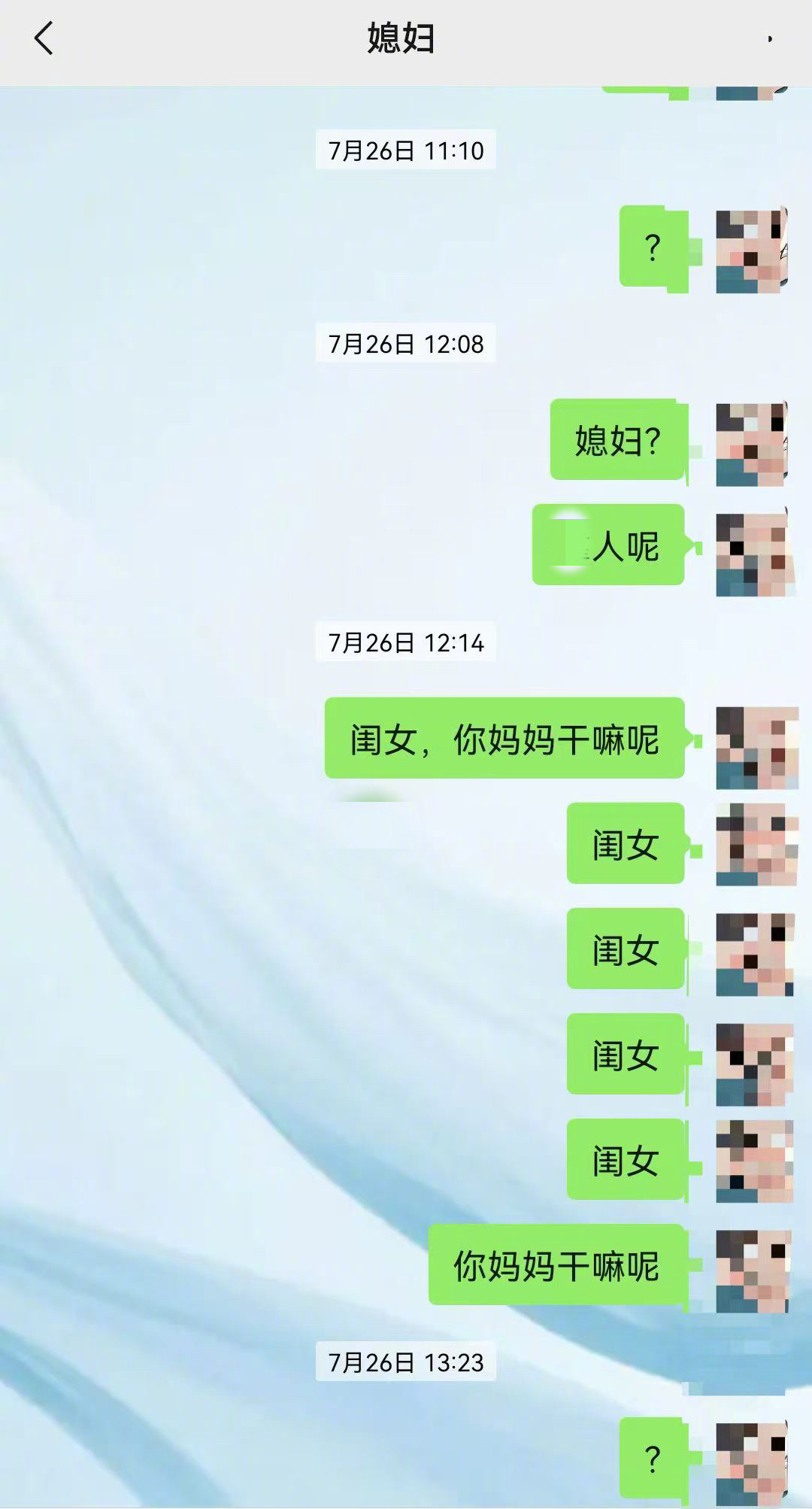 男子杀害发小妻儿3人,父亲致歉:他毁了好几个家庭,我就当没这个儿子