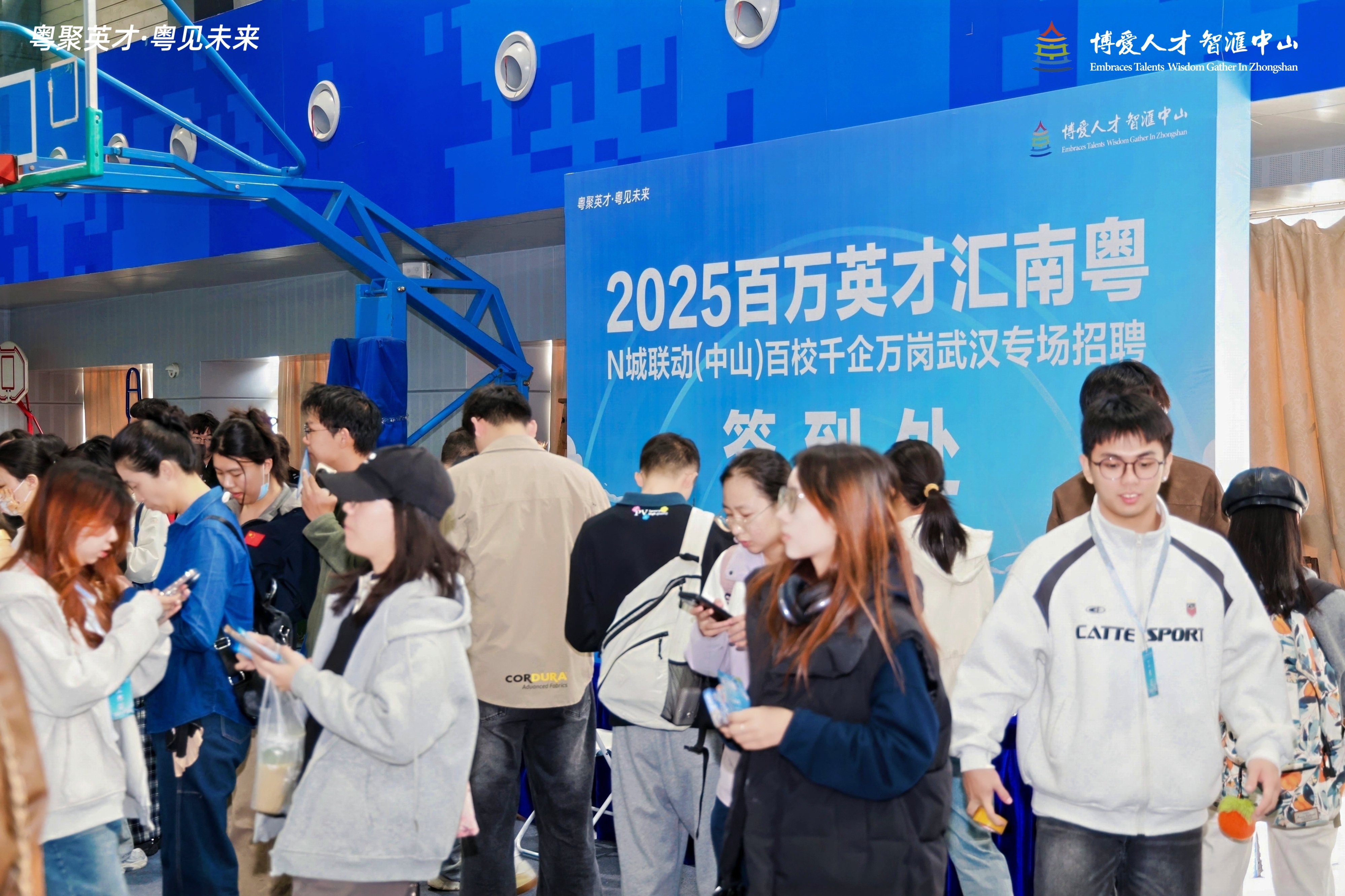 中山武汉专场招聘会落幕 近两千人参与签约180人