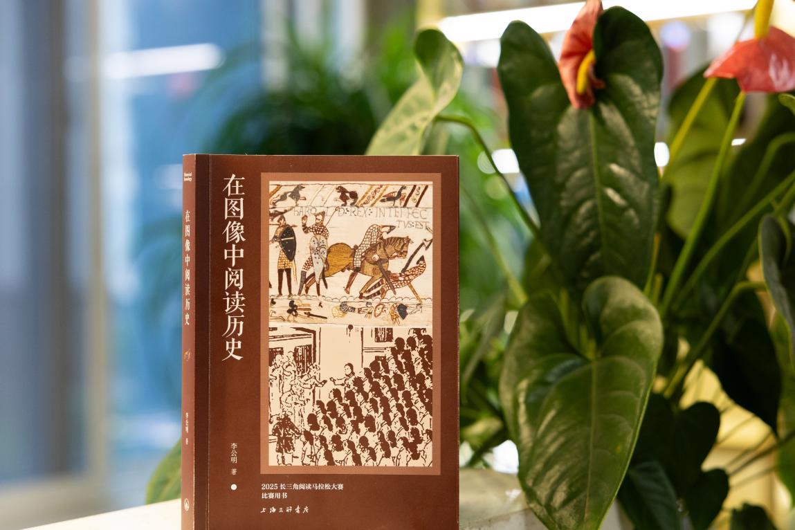 长三角阅读马拉松大赛火热开赛,云龙区图书馆百名读者共赴“思想长跑”