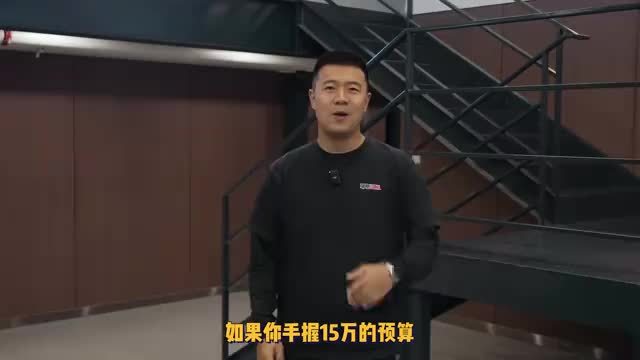 15万插混SUV 风神L8/启源Q07/山海L7 PLUS选谁？