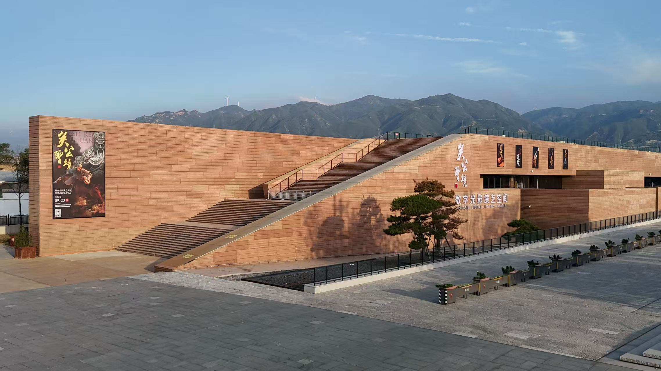 景区数字光影演艺空间