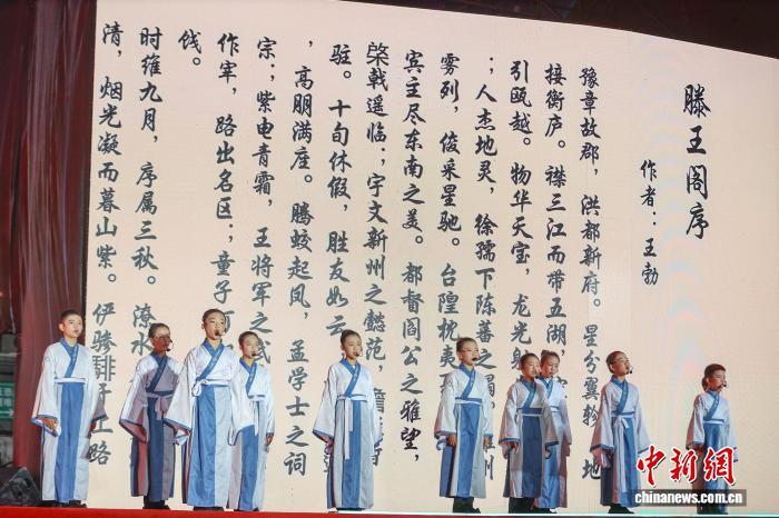 图为楚调唐音&middot;共吟《滕王阁序》节目，小演员们在舞台上吟诵滕王阁序。中新社记者 刘力鑫 摄
