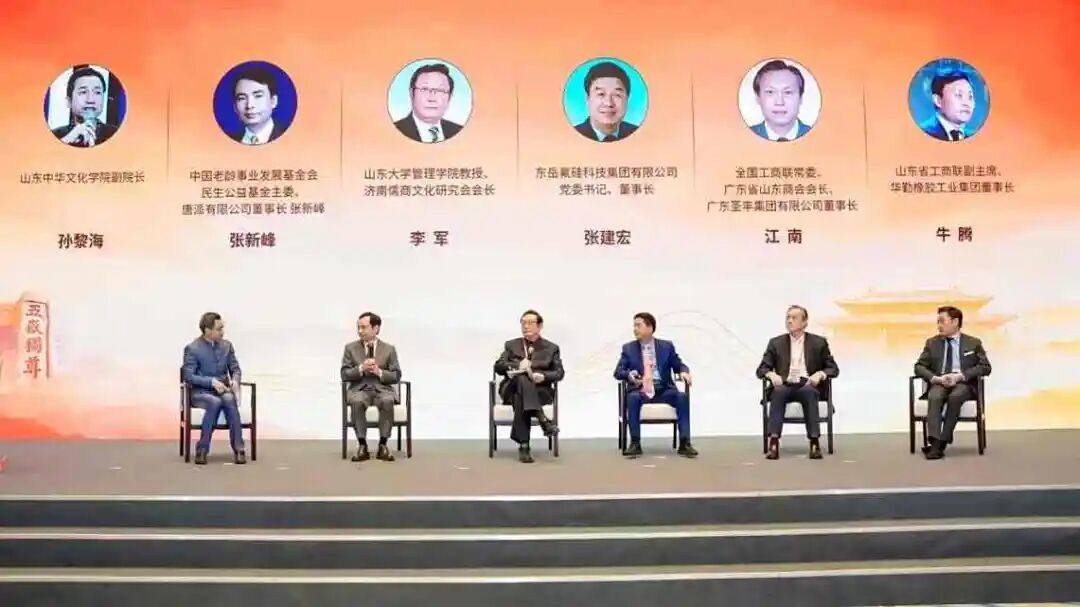 研讨会主图.jpg